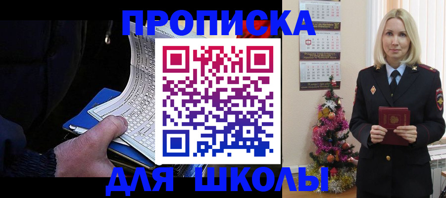 найти адрес прописки в Тольятти