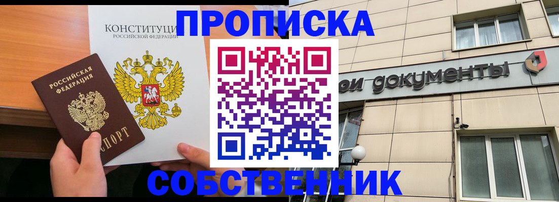 регистрация для дет. сада в Тольятти